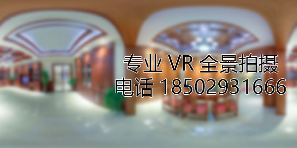 张北房地产样板间VR全景拍摄