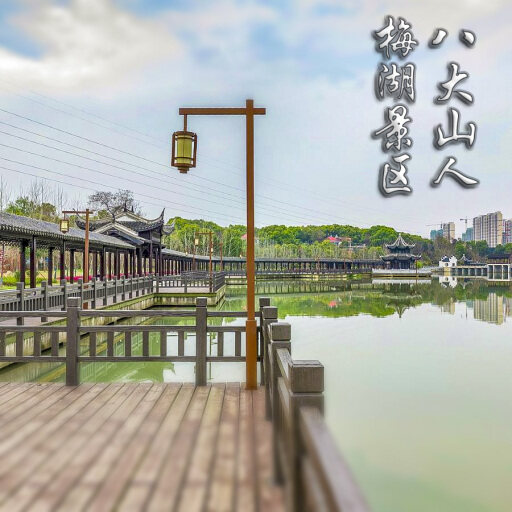 张北怎样与 720 全景团队保持良好的沟通？